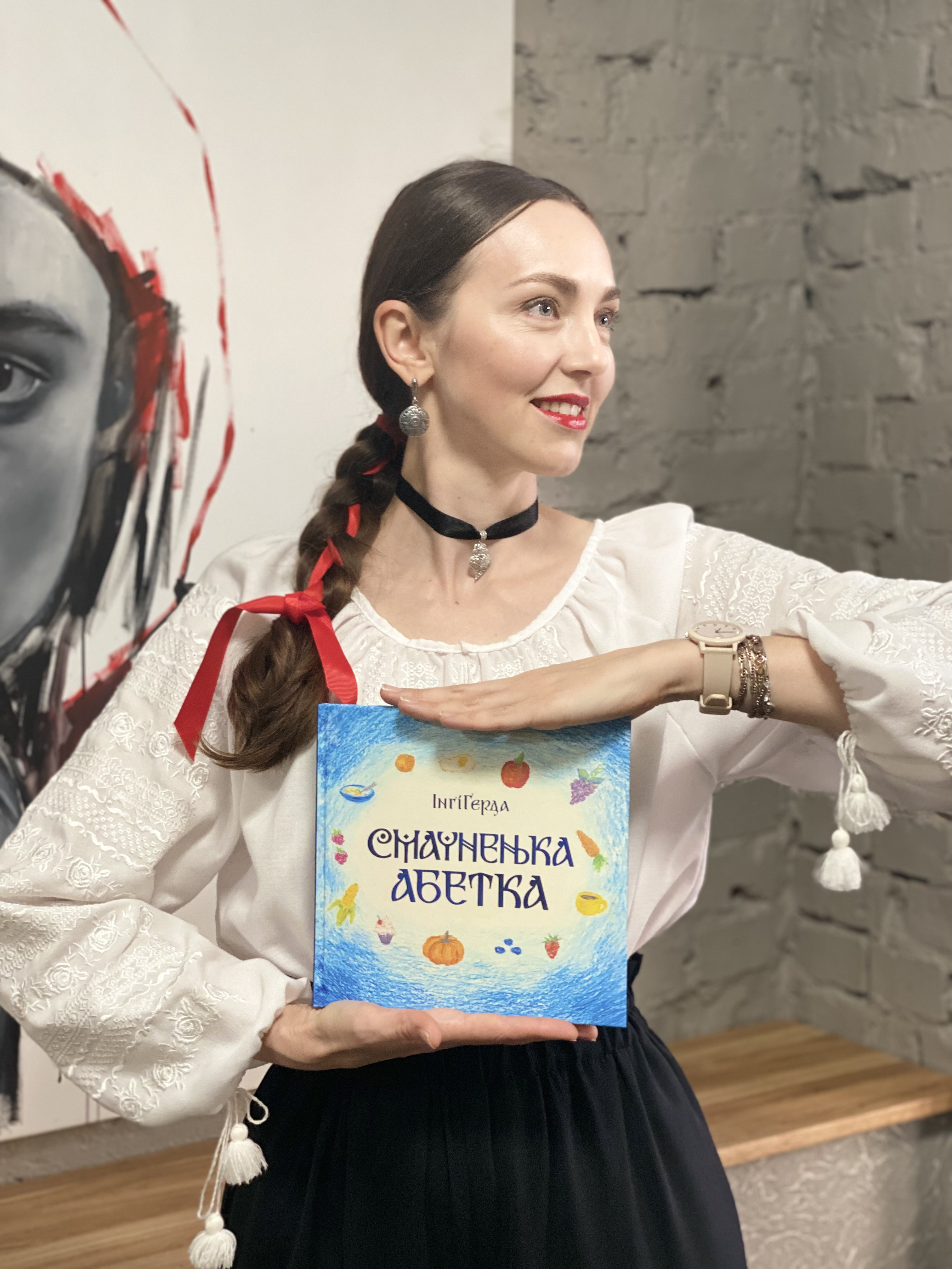Смачненька абетка — фото 10